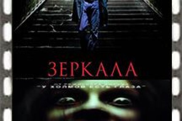 Кракен не грузит