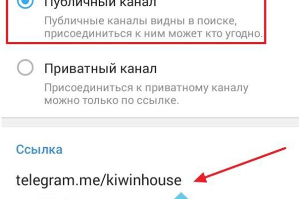 Официальная ссылка на кракен в тор