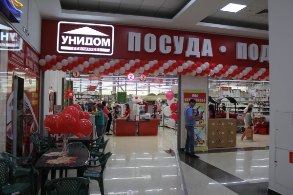 Кракен браузер ссылка