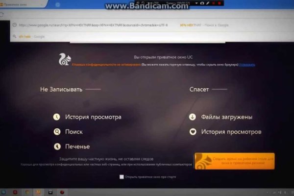 Кракен зеркало тор