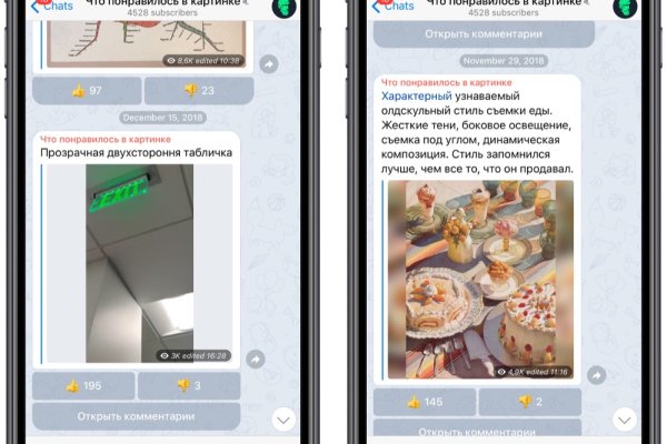 Купон кракен даркнет