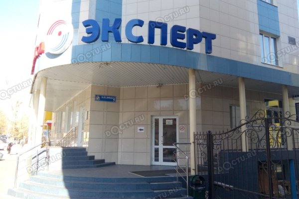 Кракен невозможно зарегистрировать пользователя