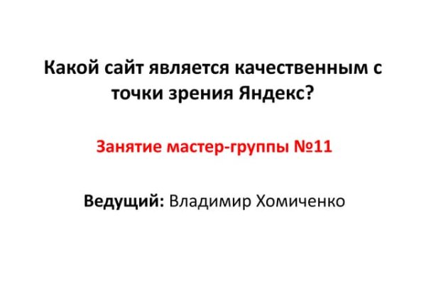 Vk8 at кракен