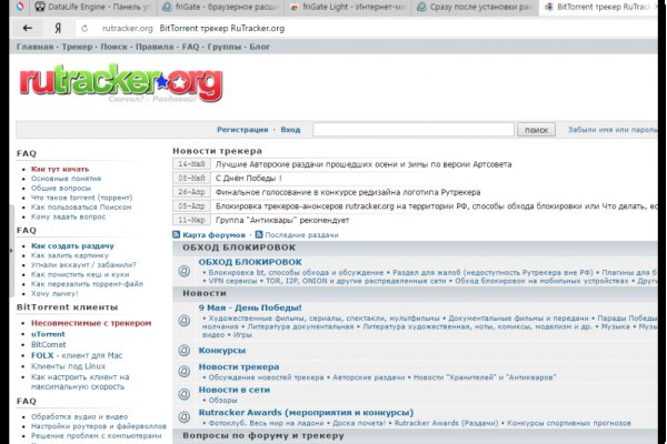 Что такое кракен плейс