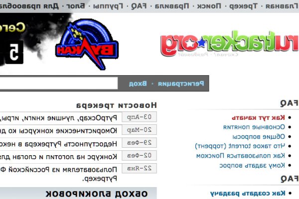Кракен тгк