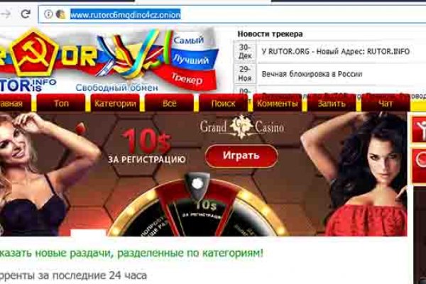 Кракен маркетплейс kr2web in площадка торговая