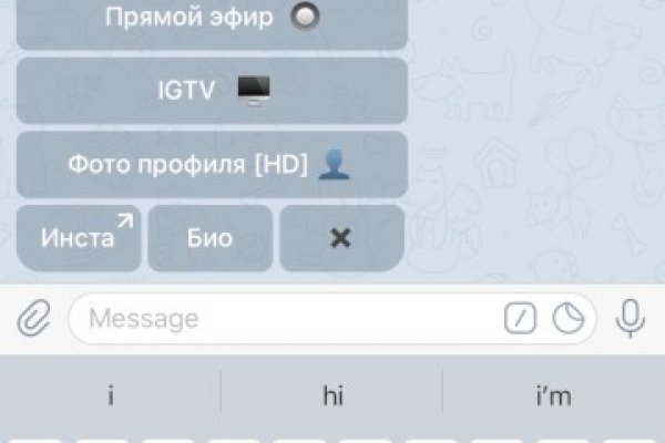 Kraken адрес