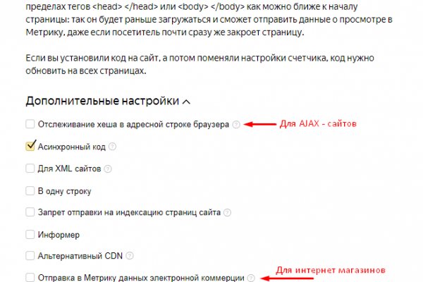 Tor kraken маркет