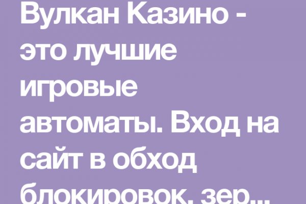 Ссылка на кракен свежая