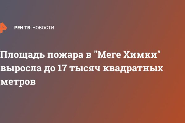 Кракен почему не заходит