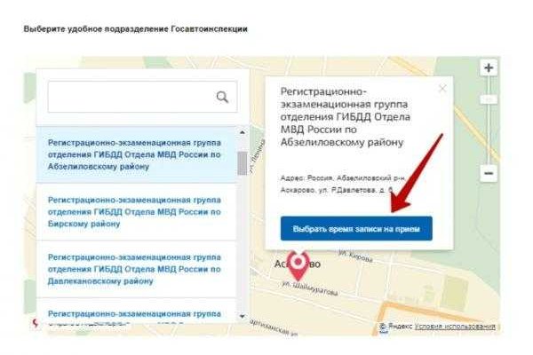 Кракен сайт ссылка kr2web in