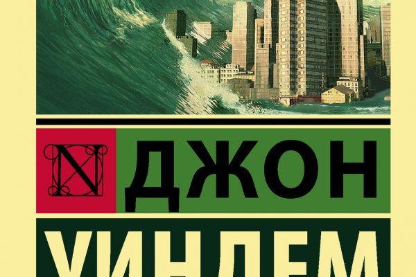 Kraken маркетплейс зеркала