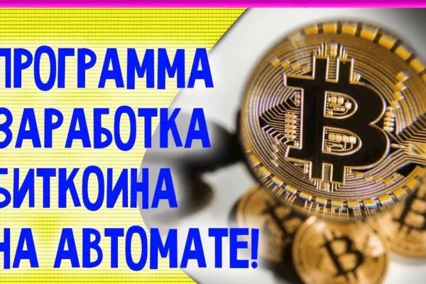 Кракен маркетплейс магазин