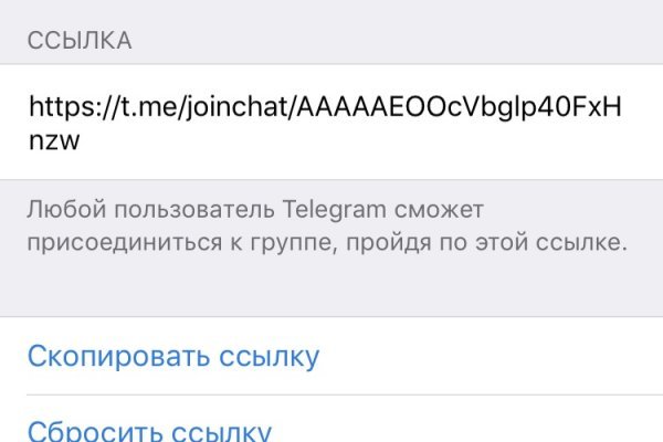 Кракен макет даркнет