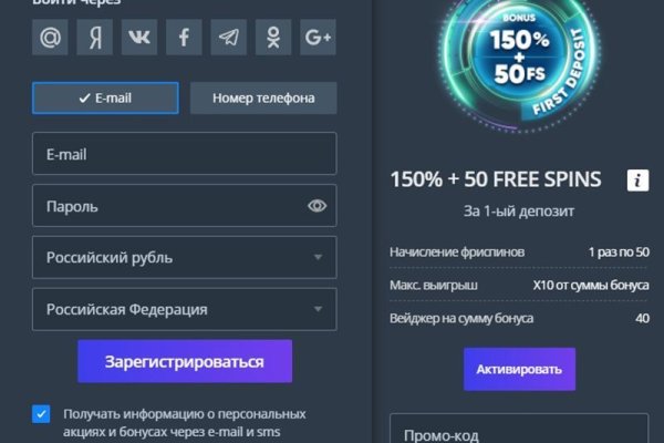 Кракен 2krnk