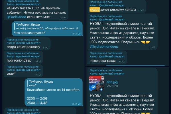 Кракен даркнет только через стор