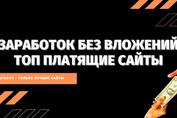 Кракен сайт ссылка kr2web in