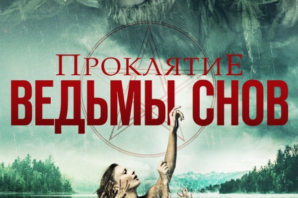 Кракен вход kr2web in