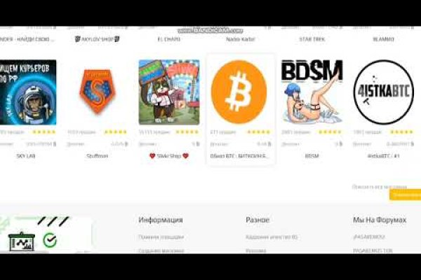 Как войти в даркнет