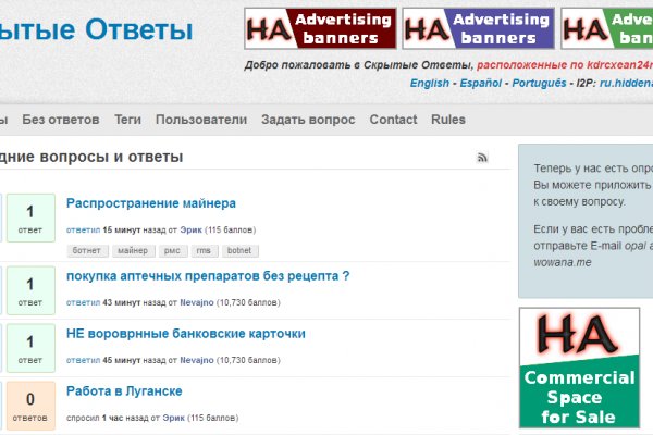 Какая ссылка на кракен