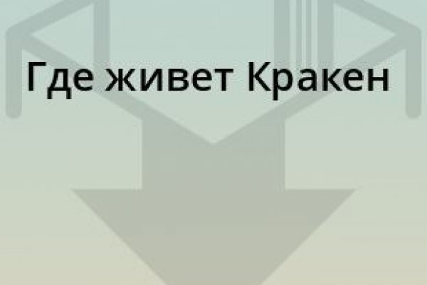 Kra32cc