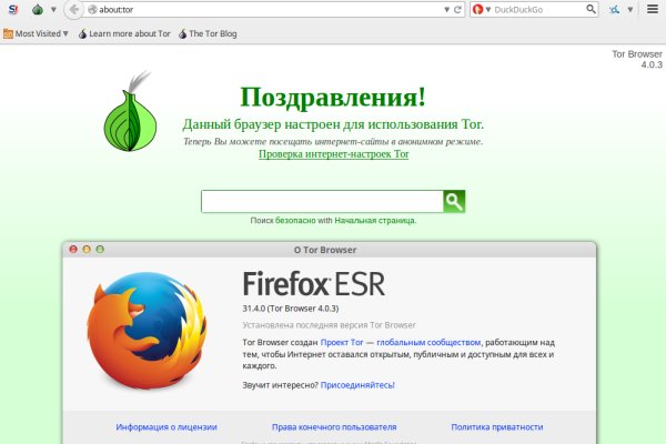 Кракен как зайти