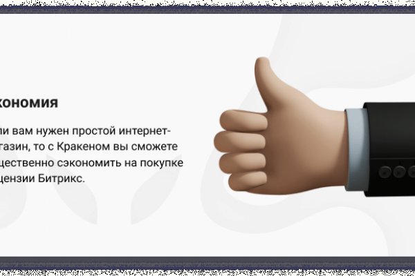 Кракен магазин kraken4am com