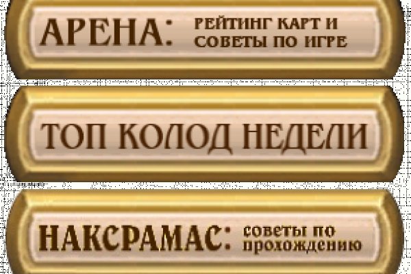 Kraken 12 at сайт