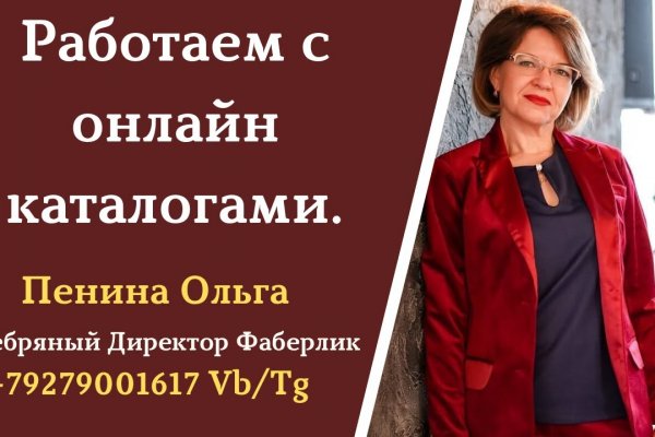 Кракен новое зеркало