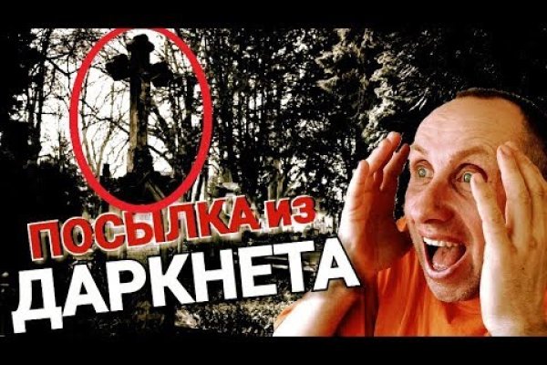 Настоящий сайт kraken