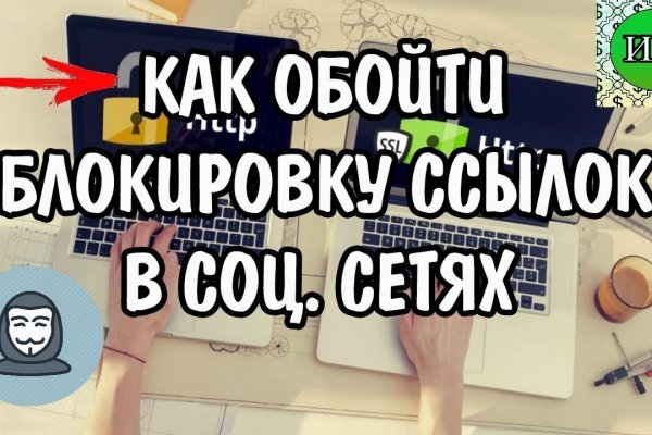 Kraken даркнет что это