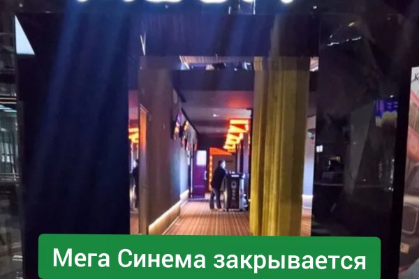 Solaris даркнет