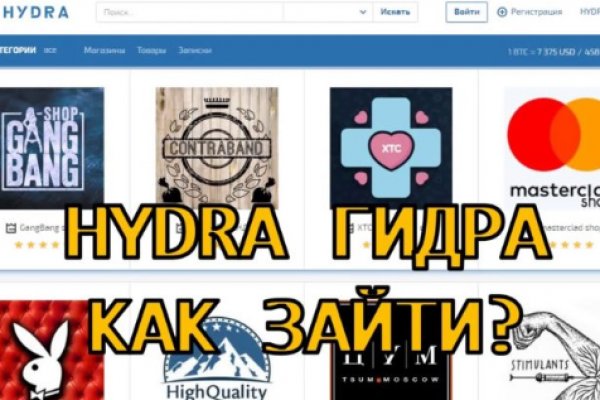 Как зайти на кракен