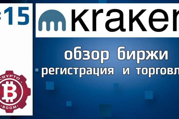 Кракен даркнет маркет ссылка на сайт тор