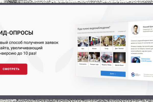 Список даркнет сайтов