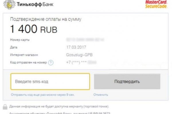 Кракен сайт kr2web in цены