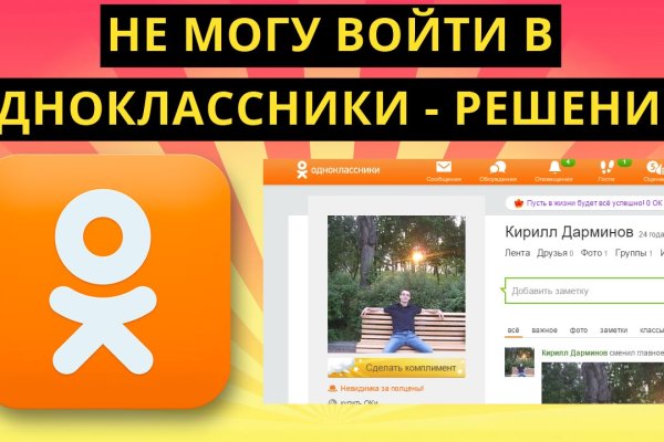 Кракен вход магазин