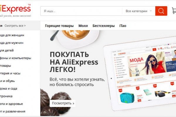 Где купить наркоты