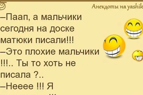 Кракен даркнет маркет плейс