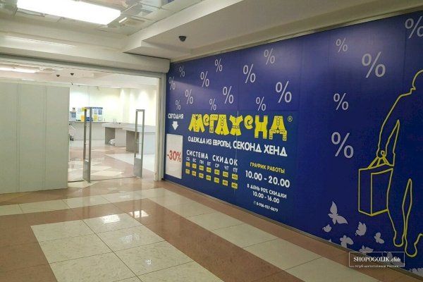Кракен ссылка купить соли