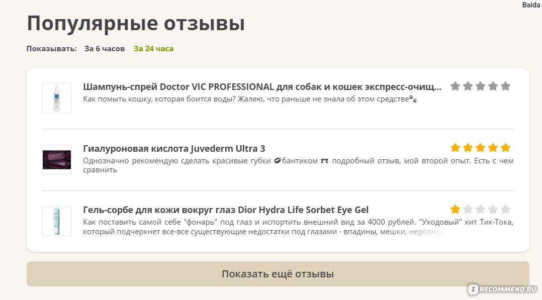 Кракен ссылка тупа германия